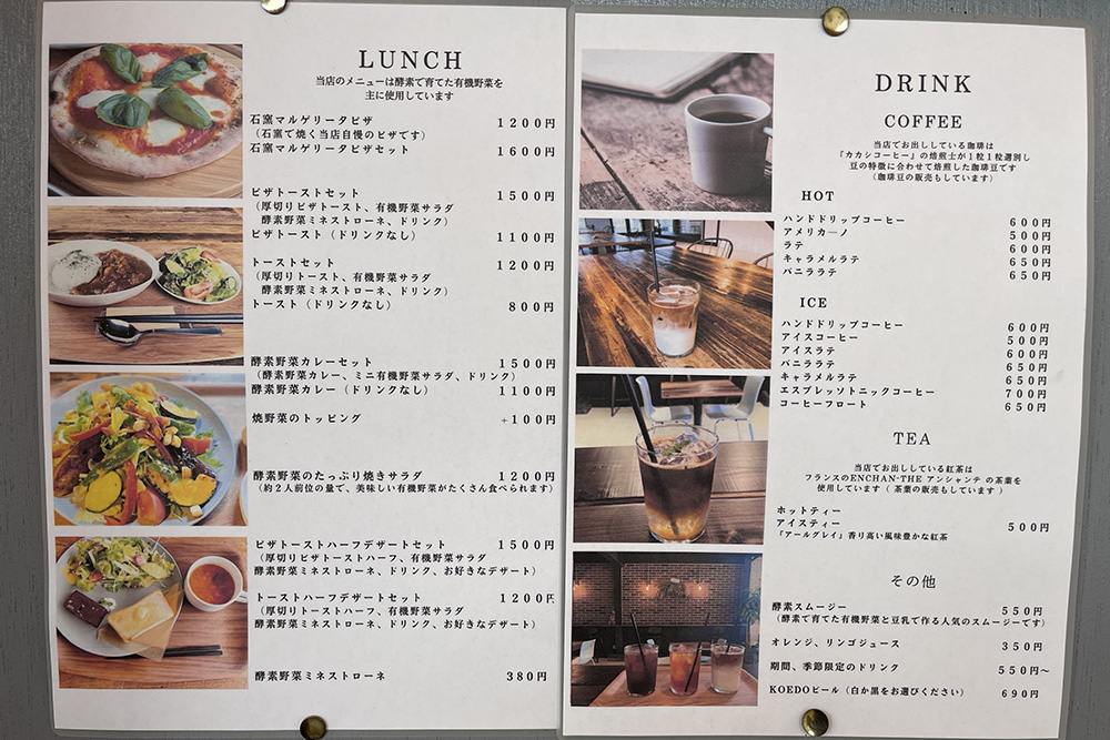 推しの名前が楽しめるカフェまとめ