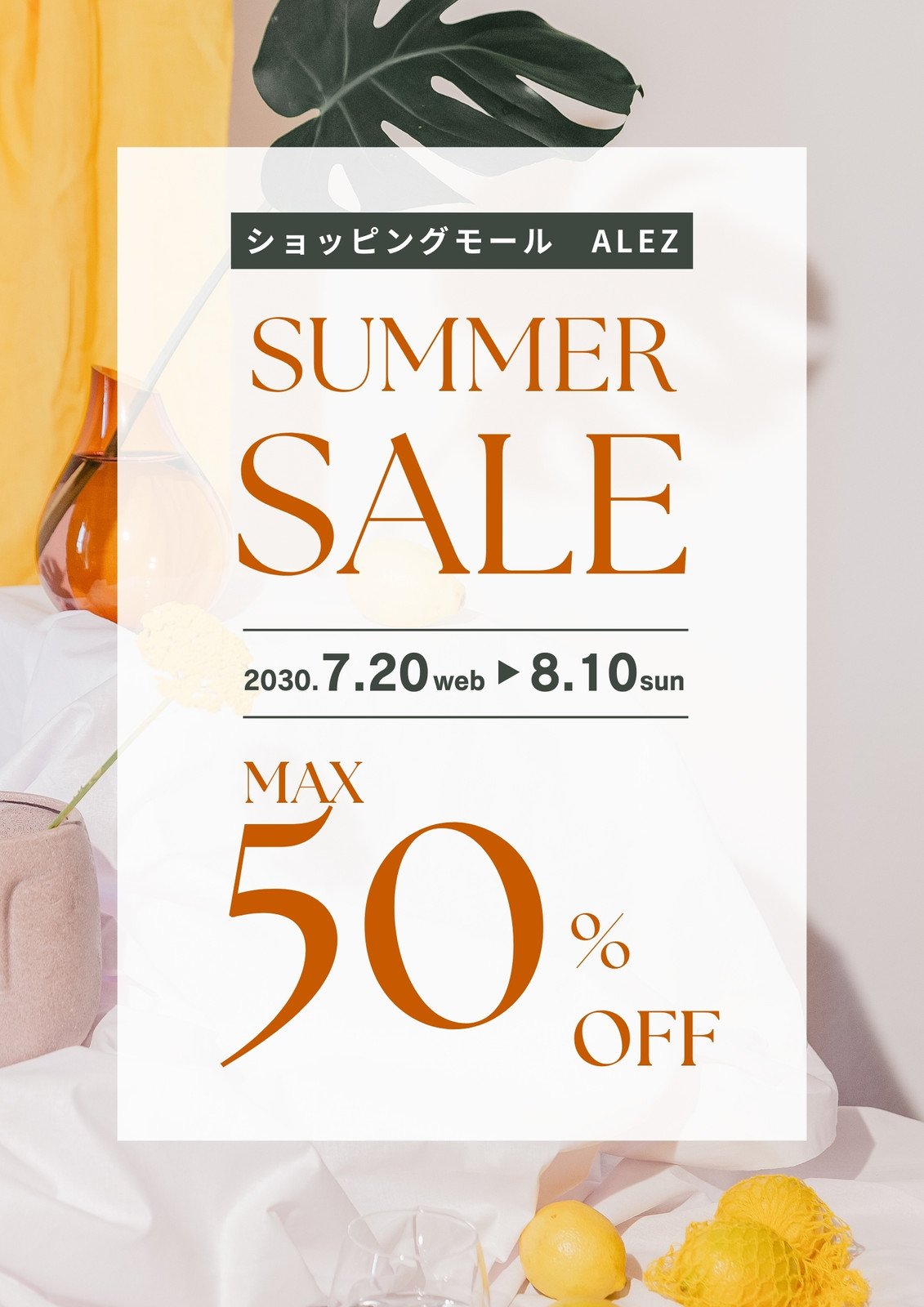 チラシテンプレート割引クーポン・キャンペーンチラシ エステ・ヨガ・ピラティス・ネイルサロン・ヘアサロン