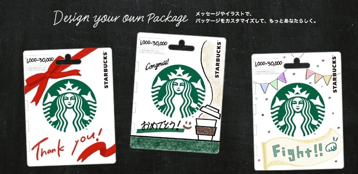 プレゼント用におすすめのクオカード！ラッピングしてもらえる購入場所を紹介金券・チケットショップ - J・マーケット