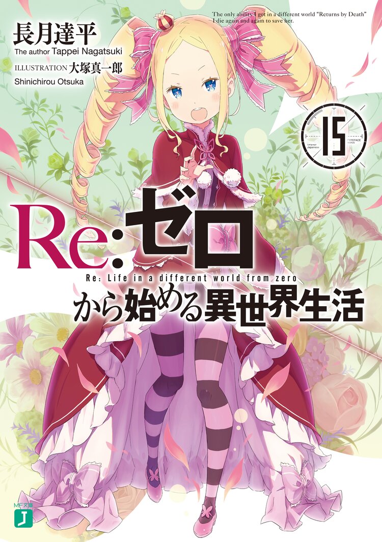 ミレディ(melady) ライアーピンク｜カラコン送料無料 – カラコン通販ミューコンタクト【全品送料無料・当日発送あり】