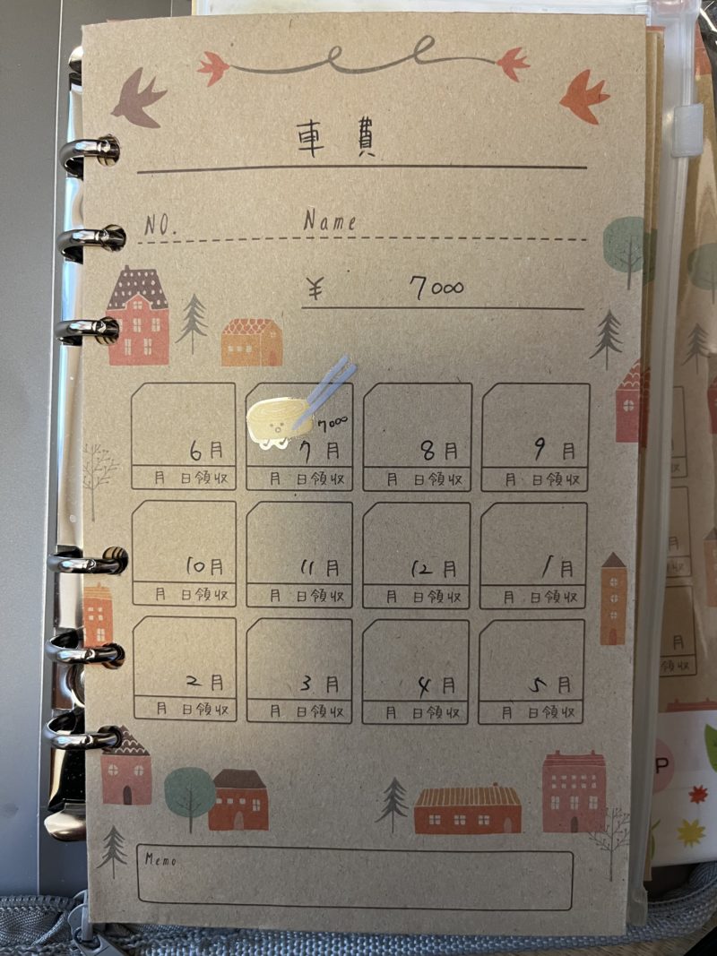 お金を折り紙の封筒で簡単に包む方法！可愛いポチ袋としてもたの家事らく家事