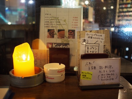 シガリロCIGARRILLO- 伏見 バー食べログ