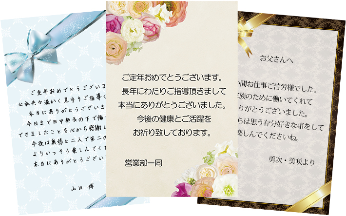 Amazon感謝状 退職 先生 恩師 メッセージカード 結婚式 ウエディング 卒業 就職 ポエム 表彰状 プレゼント ギフト プチギフト 祝い長寿 長寿祝い招待状文房具・オフィス用品