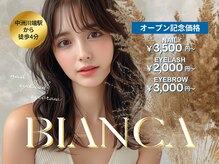 2024最新】mizani 中洲の口コミ体験談を紹介（ミザーニ） |