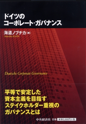 メレドイツ- Wikipedia