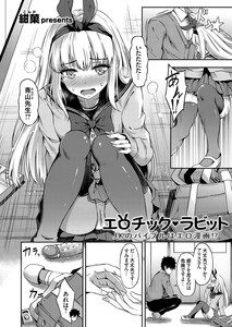 サイコロちっく]のエロ同人誌・エロ漫画一覧 - 3冊