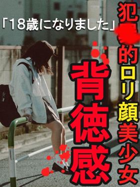 香川】高松ソープおすすめ人気ランキング4選【2022年最新】