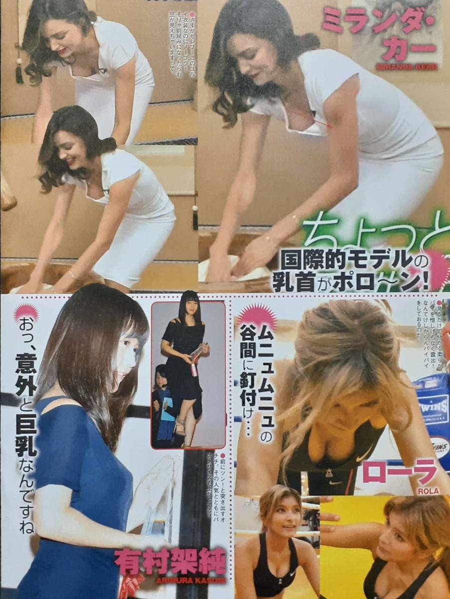 上野樹里 エロ画像46枚！乳首ポッチ＆貴重なお尻が激シコなお宝 |