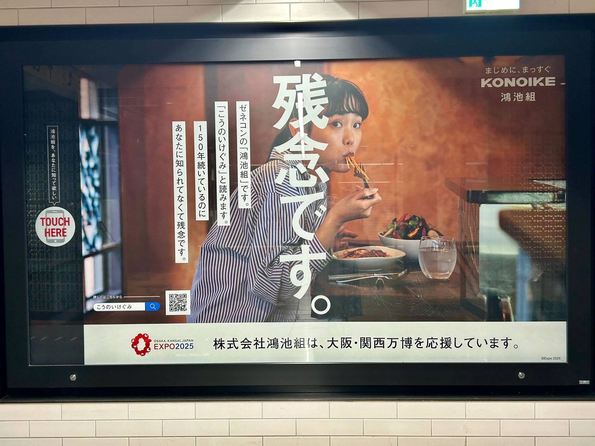 応援消費を狙え！ 自虐で笑いを誘ったヘルスケア広告事例4選女性ヘルスケア専門のビジネスメディア「ウーマンズラボ」