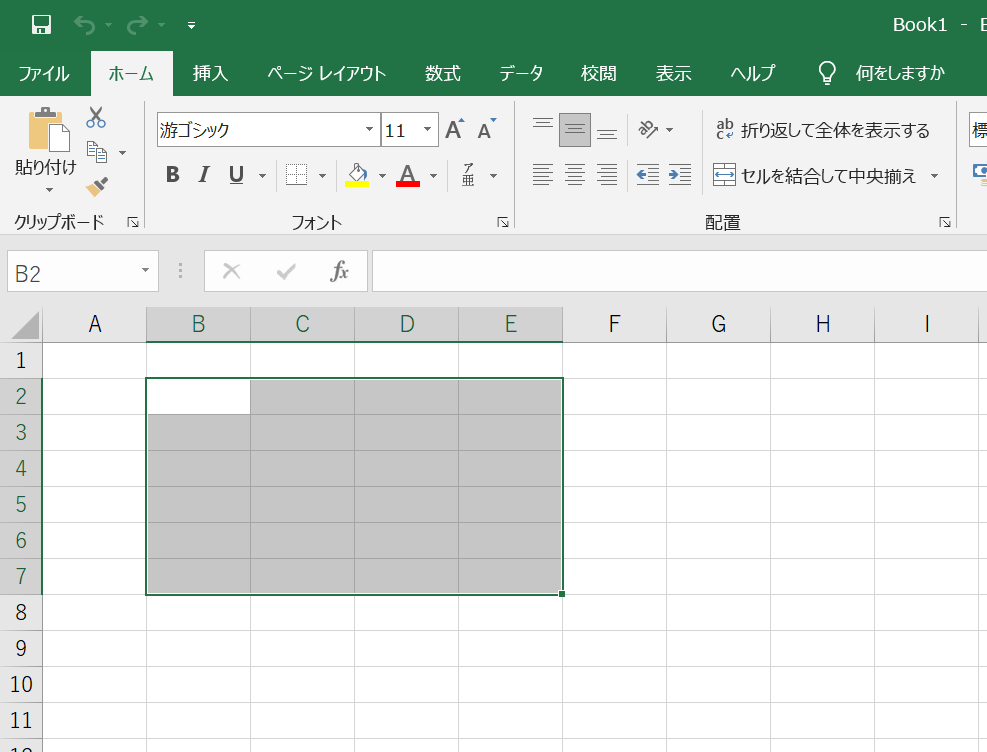 セルの枠線 グリッド線を消す 表示する スプレッドシートの使い方