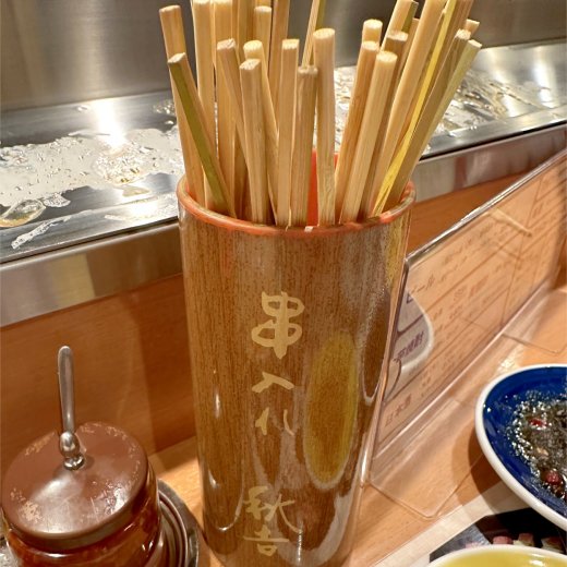 秋吉 新小岩店（地図/新小岩/焼き鳥） - 楽天ぐるなび