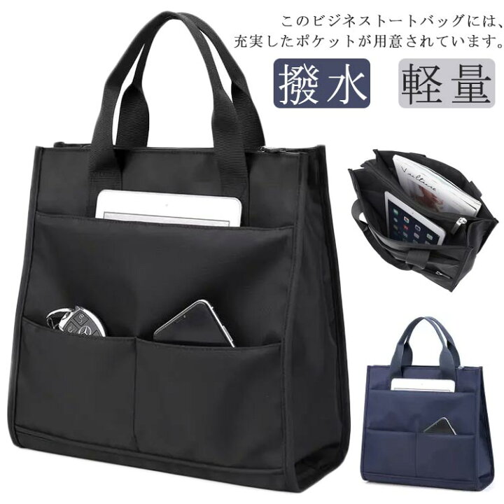 リュックやトート、ビジネスバッグ内部の整理収納ができるバッグインバッグを発売。サンワサプライ株式会社