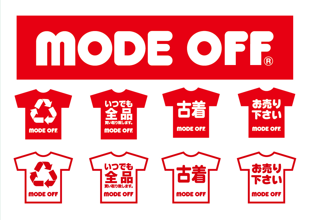 ハードオフ、オフハウス、ホビーオフMORUE モルエ 中島