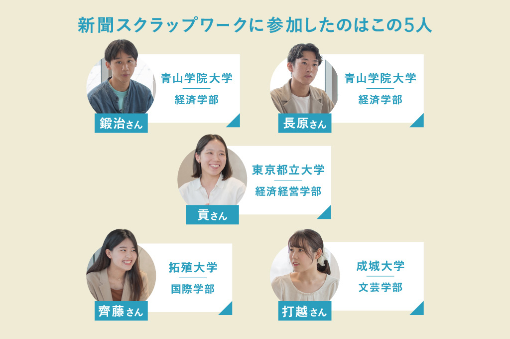 asahi.com :教育・入試: ＮＩＥ