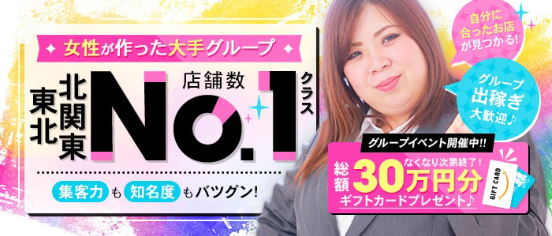 風俗店の面接交通費は必ずもらえる？落ちたらもらえない？【30バイトなら2,000円！】 | 【30からの風俗アルバイト】ブログ