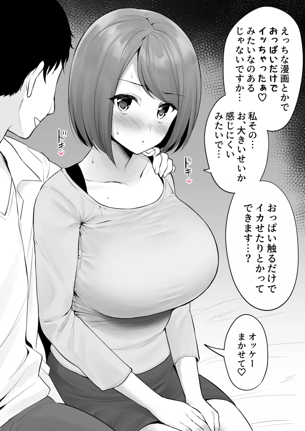 ≪女性用風俗レポ≫弩級の痴女テクでイケメンセラピストを返り討ちにするH乳インフルエンサー 第一部】1ヶ月のオナ禁を経て女性用風俗ガチ体験！ -  XVIDEOS.COM