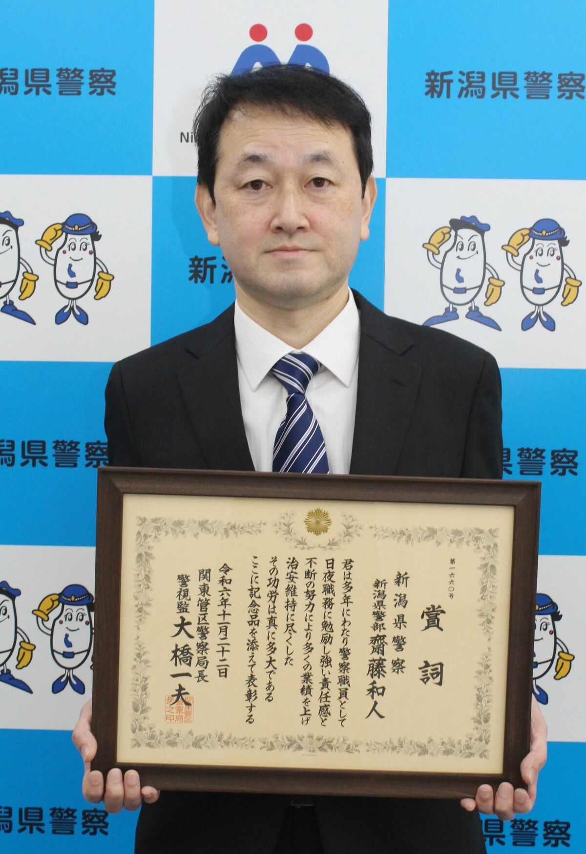 サイバー犯罪への対処能力を強化」東北管区警察局長に岸田憲夫局長が着任 2025年9月15日掲載 日テレNEWS NNN