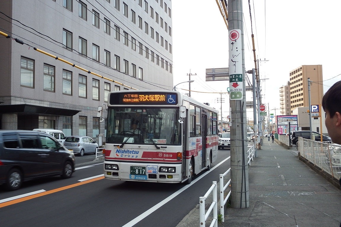 アットホーム】筑後市 大字羽犬塚 （羽犬塚駅 ）