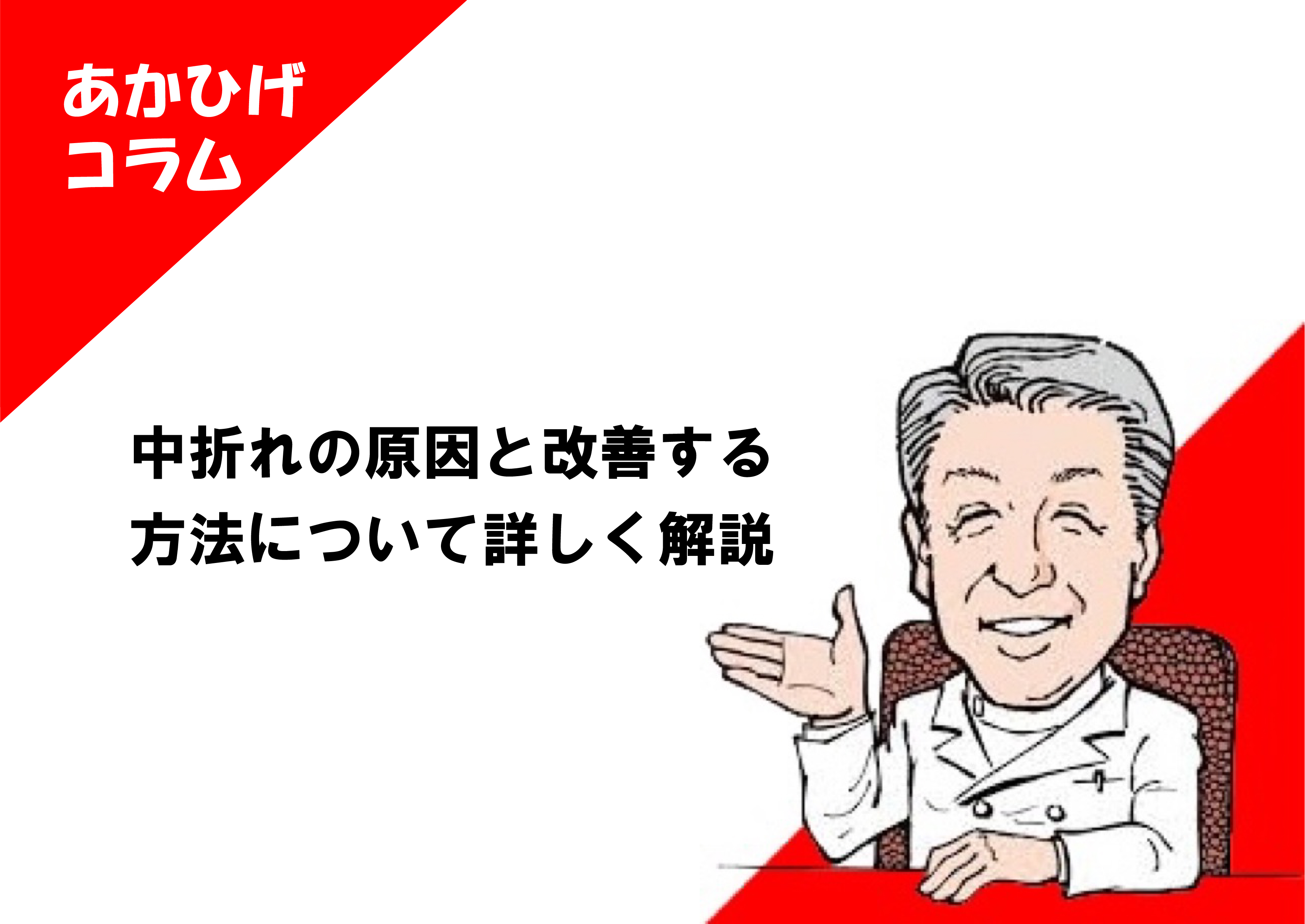 ザキヤマのつぶやき 「チンコの大きさ」 : 八王子・立川人妻隊のブログ