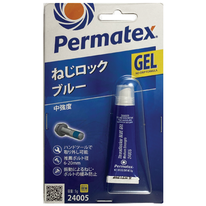 緩み止め対策とその製品についてねじ販売商社のオノウエ株式会社