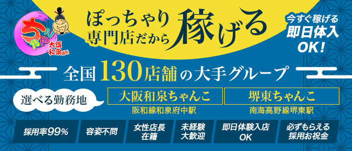 兵庫｜デリヘルドライバー・風俗送迎求人【メンズバニラ】で高収入バイト