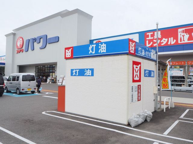 コメリ ハード＆グリーン吉岡店のチラシ・セール情報 | トクバイ