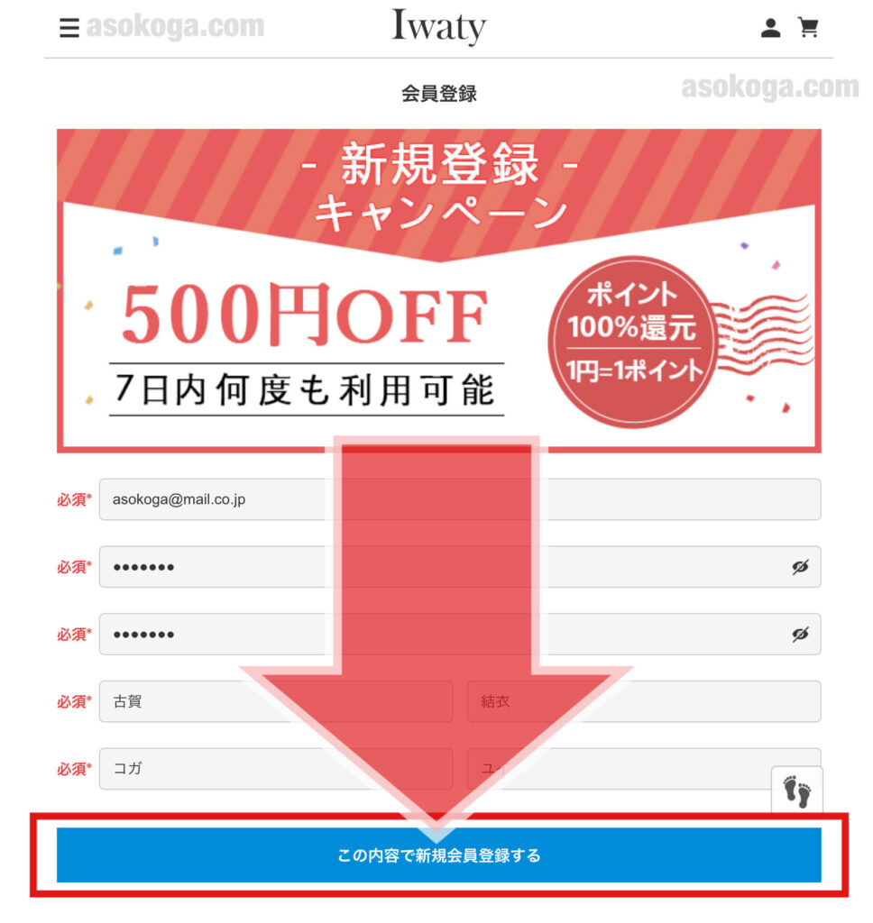 外箱を省いたティシューペーパー -イオンのプライベートブランド TOPVALU トップバリュ- イオンのプライベートブランドTOPVALU トップバリュ