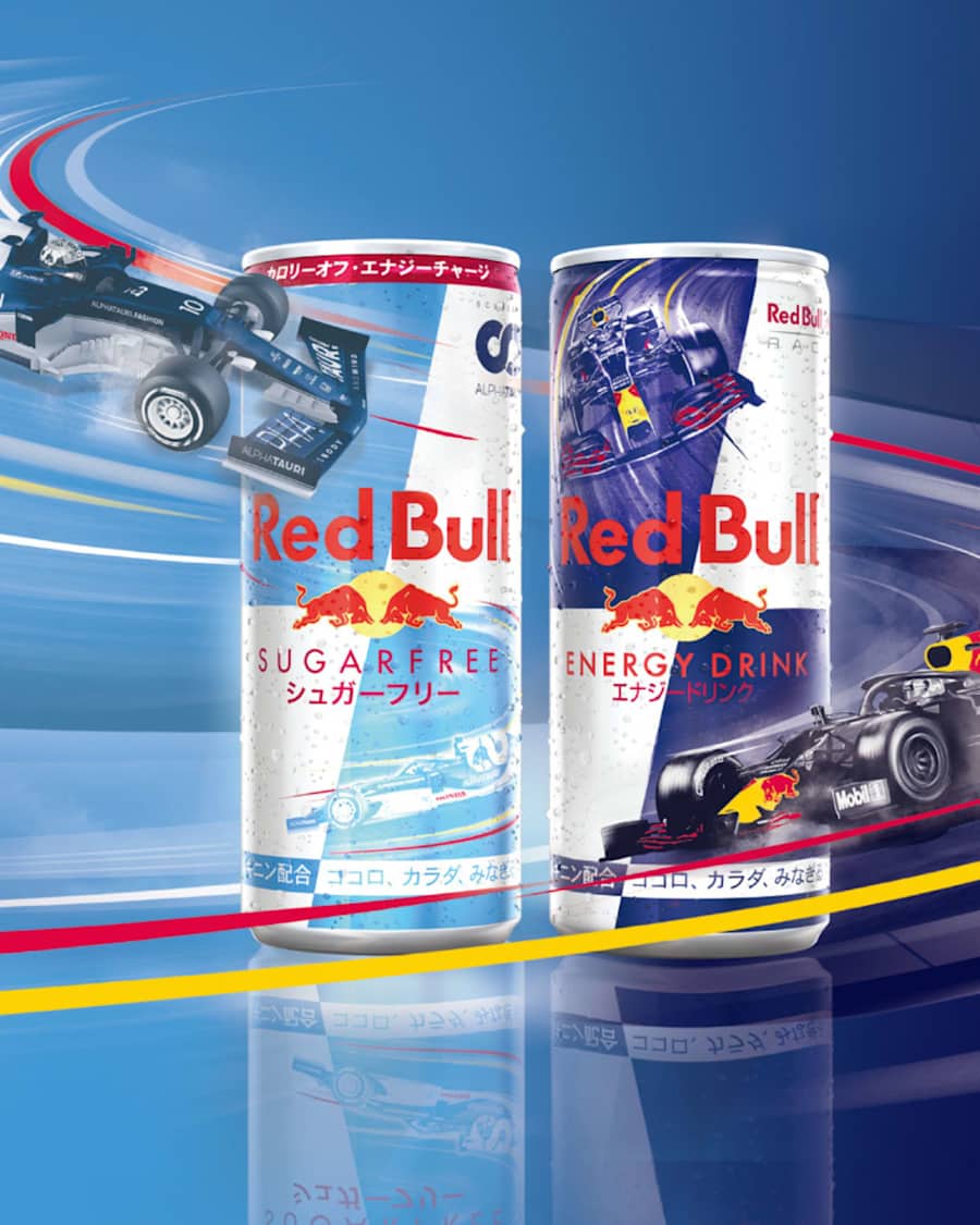 最速×最巧の人力車の引手 ”俥夫王” 決定戦！「Red Bull 人力車」初開催決定！ 7月7日より、出場者募集スタートレッドブル ・ジャパン株式会社のプレスリリース