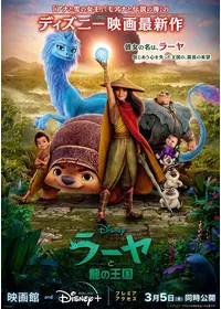 実写『ちひろさん』ネタバレ結末あらすじと感想評価。netflixのドラマ化で‟少しだけ人生観の変わる物語”を熱演｜Netflix映画おすすめ134