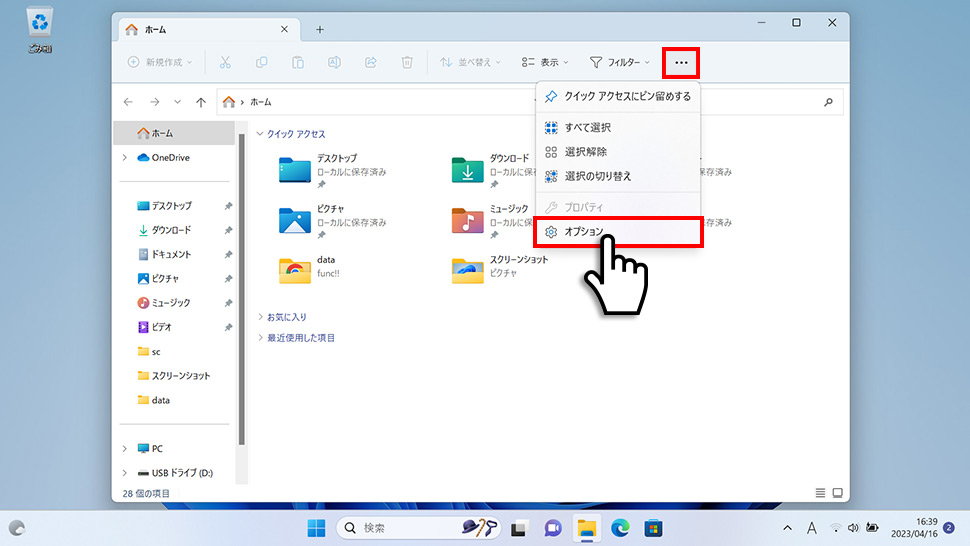 白い背景のゴミ箱アイコンを表示しないでくださいシンボルをリサイクルします特別な処分サインフラットスタイル -アイコンのベクターアート素材や画像を多数ご用意 - iStock
