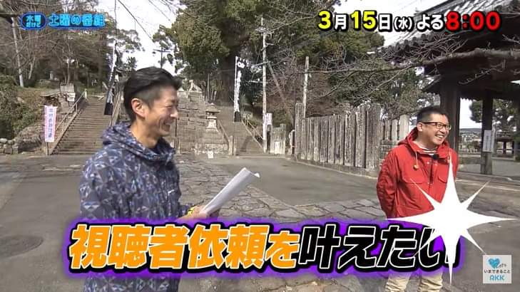 うだつのあがらない五十路の二代目落語家 人情味あふれるほろ苦い生きざま 「みんな笑え」公開決定 |