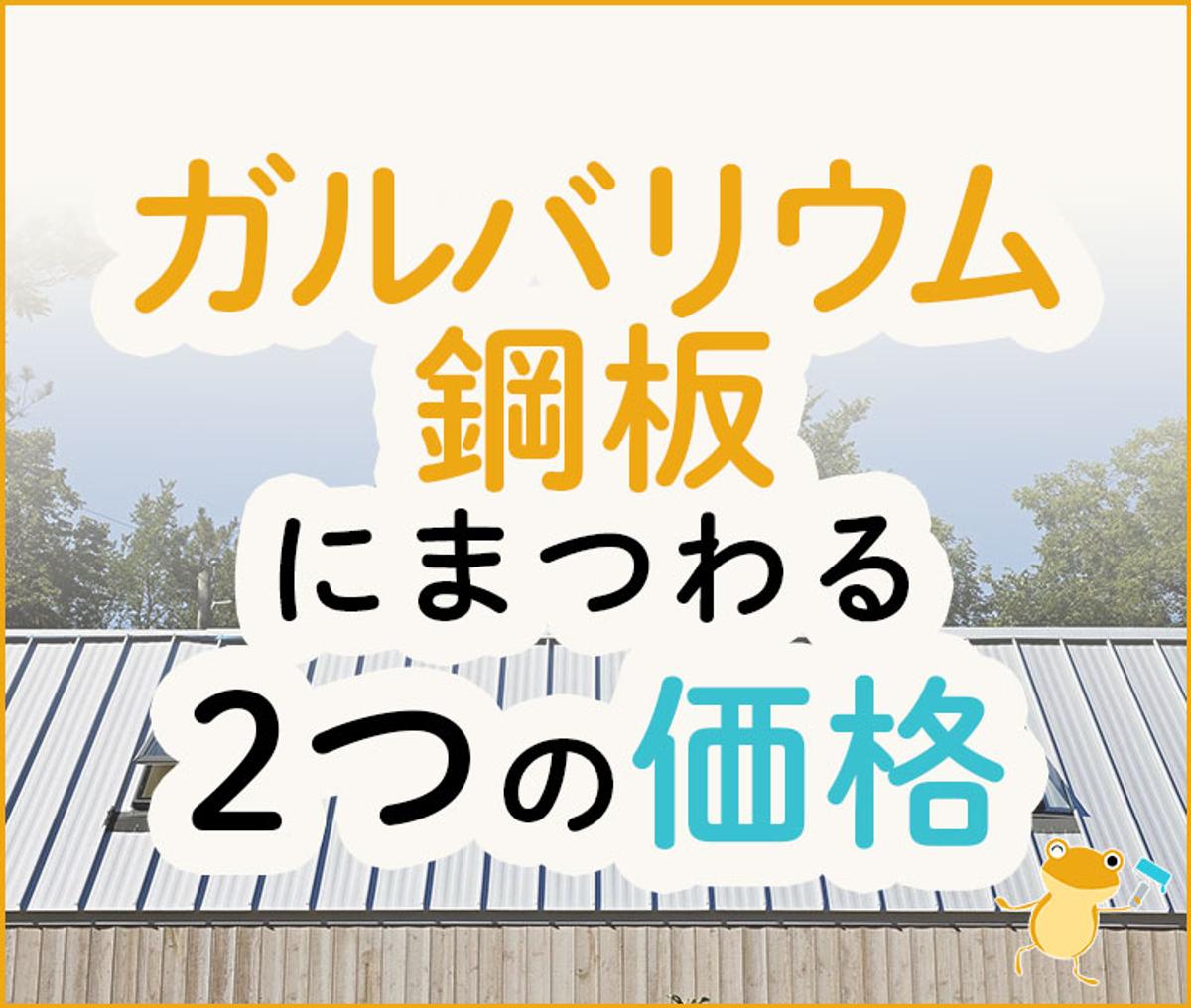 ガルバリウムカラー鋼板 つや消し色 コイル巻 厚さ：0.27mm 巾914mm 長さ：10m ※他商品同時注文不可 同梱不可個別送料:OKツールYahoo!店 - 通販 - Yahoo!ショッピング