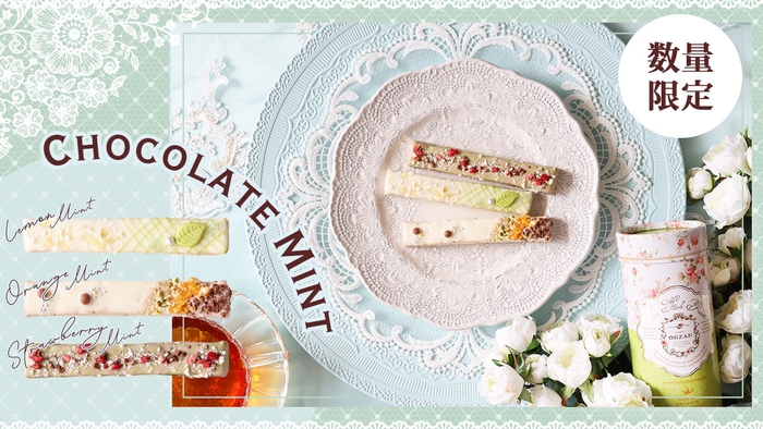 CAFE OHZAN カフェオウザンの2021年のホワイトデーギフト！可愛い キューブラスク と スティックラスク にキュンッ♡ - マカロン タイムズ