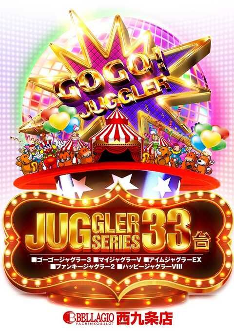 べラジオ西九条店☆22年下半期 人気NO.1スタッフ決定戦☆ - YouTube