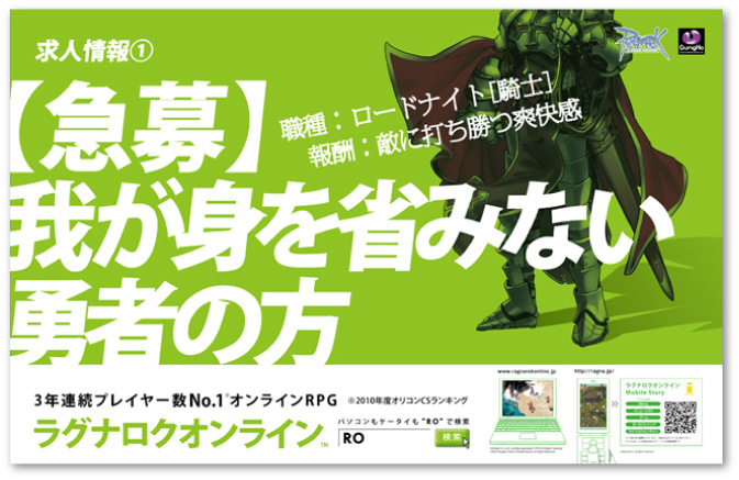ポスター制作事例 – レース製造会社の堅実さが伝わる展示会ポスターデザインASOBOAD