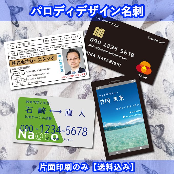 インパクトのある名刺デザインまとめ 12選– マグ名刺集客・宣伝するなら、マグネット名刺