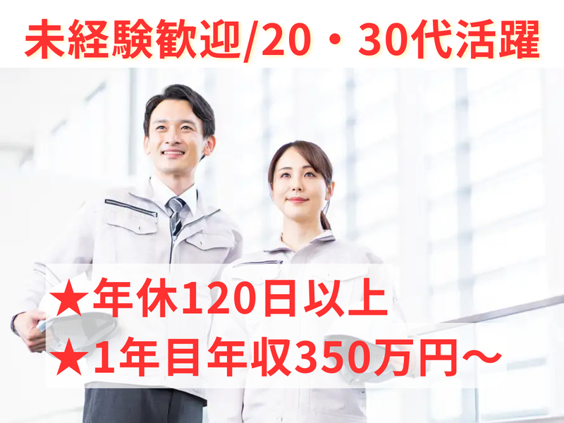 大阪府のおすすめ転職エージェント13＋大手6選【地元の転職＆U・I・Jターン】 | 転職・働き方メディア「ファンワーク」