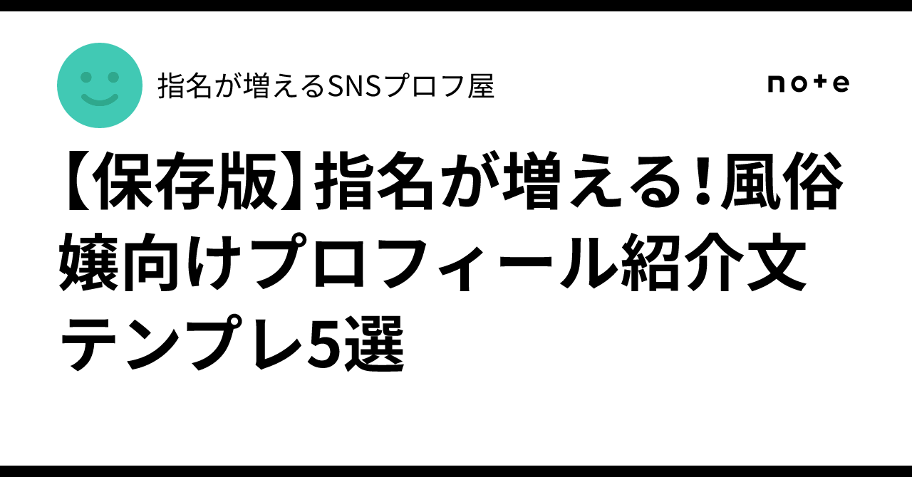 PC用テンプレート プロフィールムービー「シック」プロフィールムービーの自作テンプレートアトリエプルーシュ オンラインショップアトリエプルーシュ