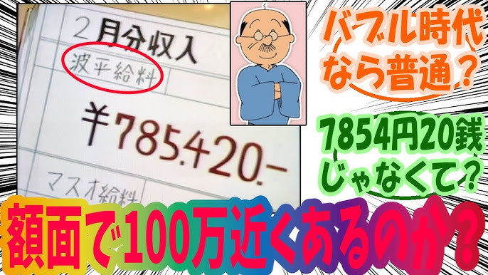 虎室長@ビリオネアの右腕 on X: 