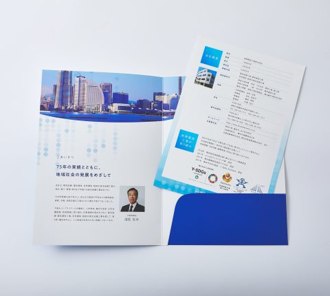 新卒リクルート 企業パンフレット会社案内 パンフレット専科