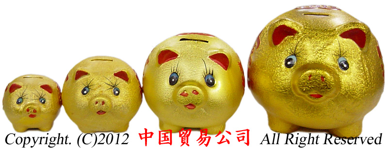 笑福 貯金箱 豚 ブタ ぶた ゴールド 金色 招福 開運 昭和レトロ - メルカリ