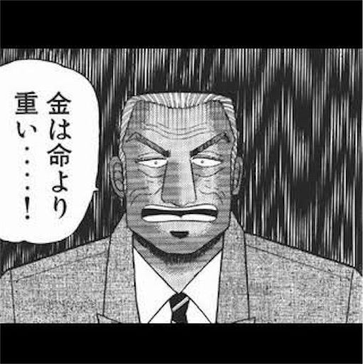 13,000万円OFF！ ロキ様専用価格波動調整 ２２点購入 半額品が