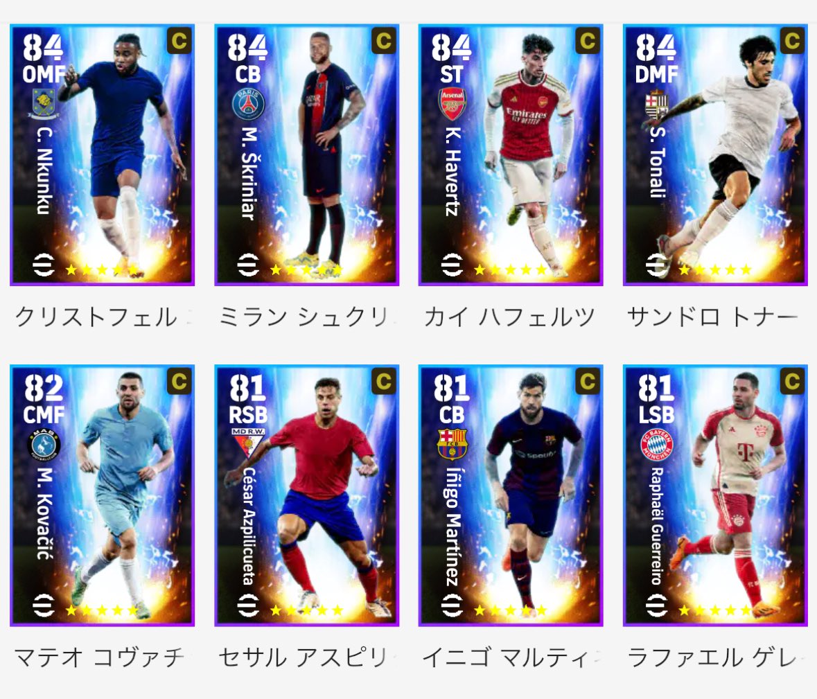 中田英寿が移籍してくる少し前 90年代パルマ黄金時代のメンバー11人とは？footwall