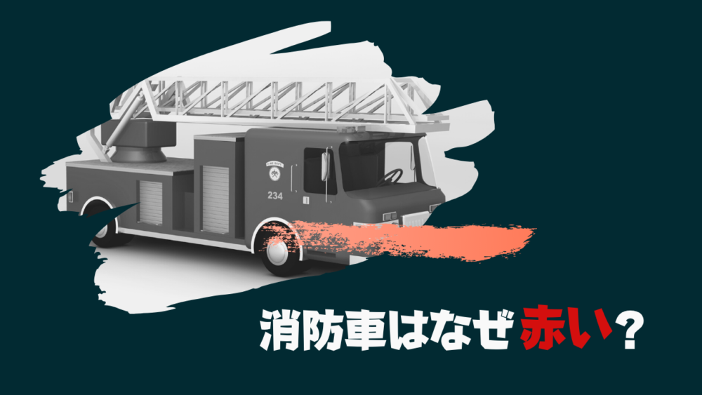 ハワイの黄色い消防車 │ ハワイ・カイムキライフ by 芦野早香