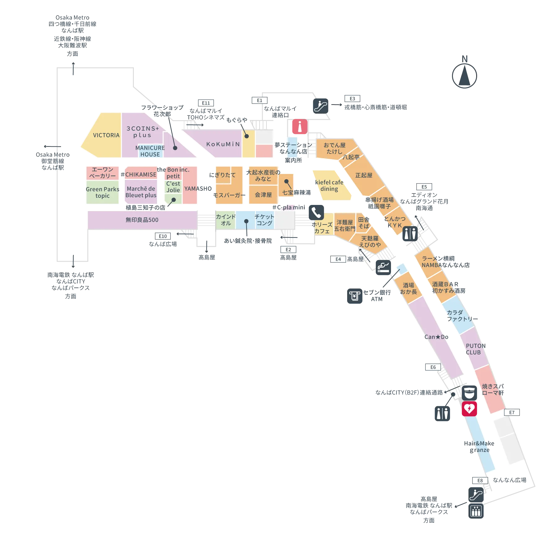⭐️横浜エリア② 過去の施設フロアガイド18冊 2008〜2019年 - メルカリ