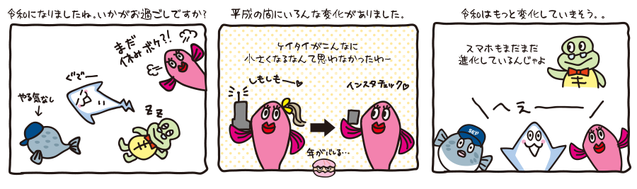 iPhone日本上陸15年 スマホの革命と進化を振り返る毎日新聞