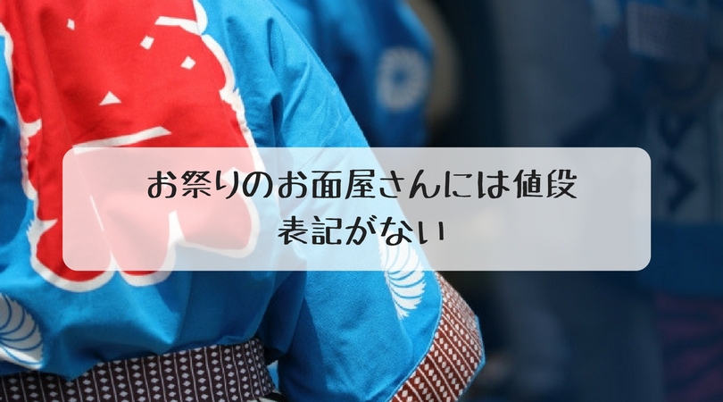 ゆかたで銀ぶら👘ゆかたで銀ぶら2025🎐 イベント紹介 -銀座銘店屋台編- 毎年大好評の銀座銘店屋台が銀座通りに登場！✨この日だけの限定メニューもお見逃しなく♪銀座6丁目 銘店屋台③◇とらや◇ ◎代表メニュー 宇治金時 1,000円 ※全て税込表記決済方法：現金