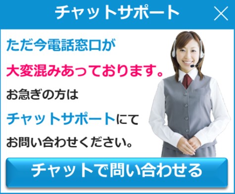 Broad WiMAX リンクライフ の解約方法！端末返却や違約金ゼロにするには？iPhone格安SIM通信