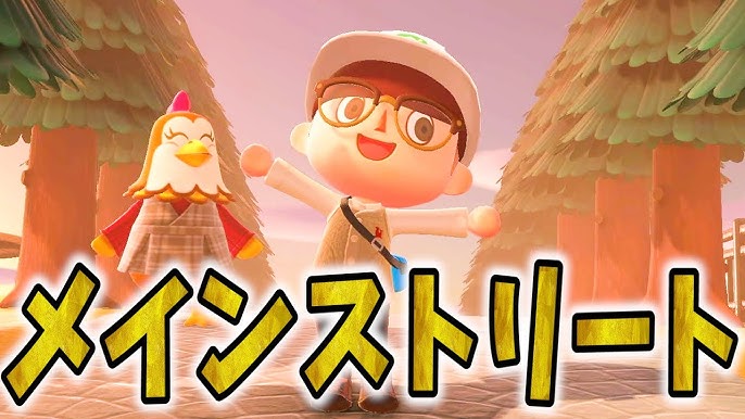 あつ森 区画整備のやり方お店や博物館の移設方法 あつまれどうぶつの森- ゲームウィズ