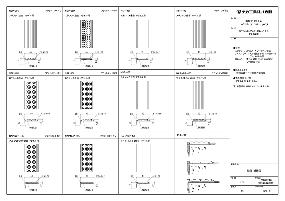 Excelで間取りの作り方 階段編 4 7 – ローコストハウス＆LIFEログ